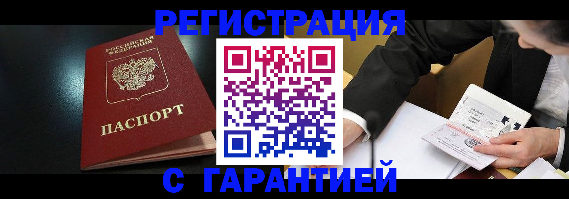 регистрация для дет. сада в Переславль-Залесском