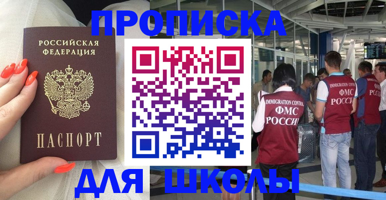 пропишу в квартире в Переславль-Залесском